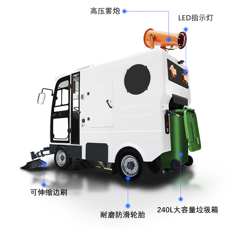 工业扫地车千亿国际游戏官网DJ2200GT4L扫地机88