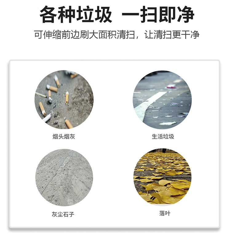 工业扫地车千亿国际游戏官网DJ2200GT4L扫地机88