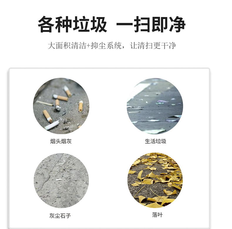 工业扫地车千亿国际游戏官网DJ2000扫地机70