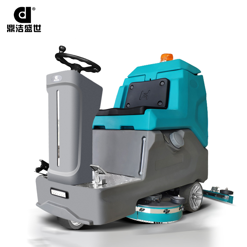 千亿国际游戏官网驾驶式洗地机 DJ820H