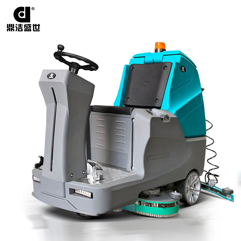 千亿国际游戏官网多功能洗地机 DJ920H