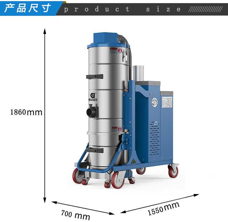 千亿国际游戏官网工业吸尘器DJZDM90FC24