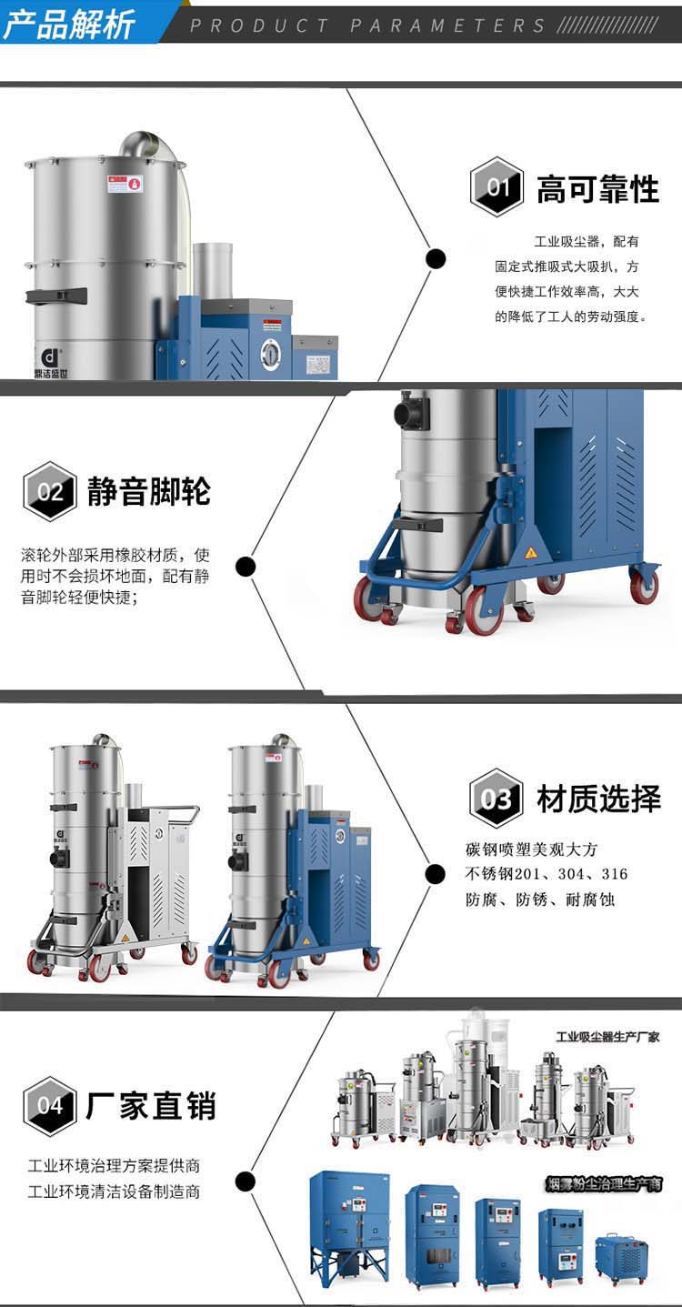 千亿国际游戏官网工业吸尘器DJZDM90FC24