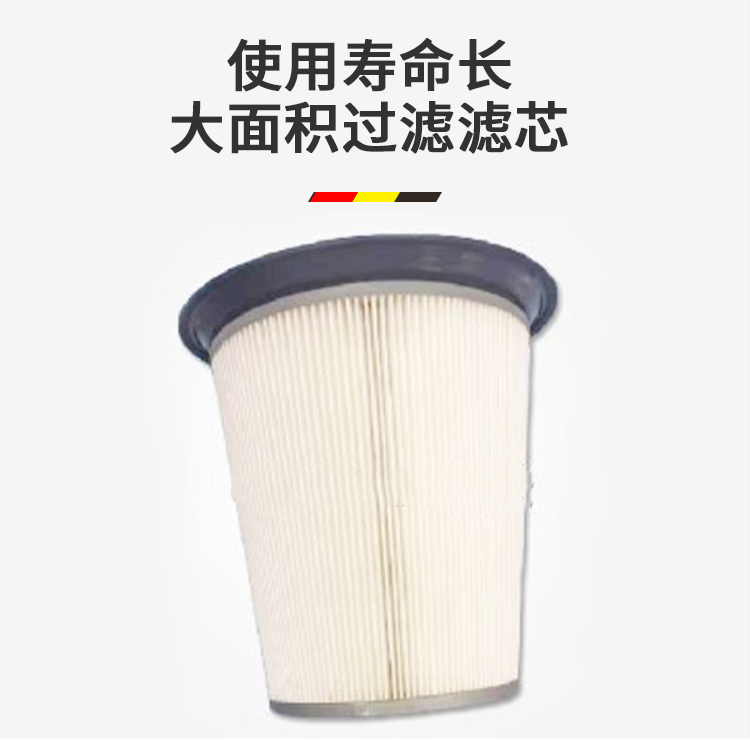 千亿国际游戏官网工业吸尘器DJZDM90FC24